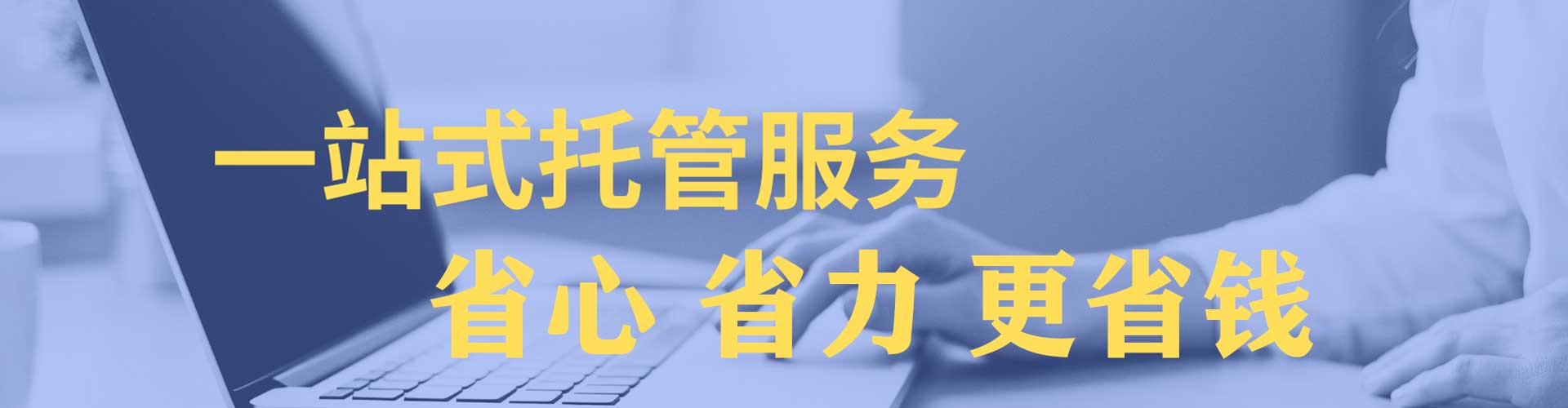 西塞山信息流推广