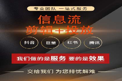 百度竞价代运营全解析：从入门到精通的实战经验